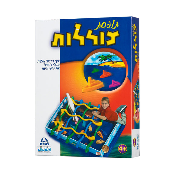 תופסת צוללות - קודקוד