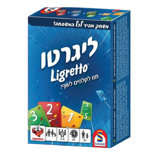 ליגרטו כחול - הקוביה - צעצועים ילדים ודרקונים