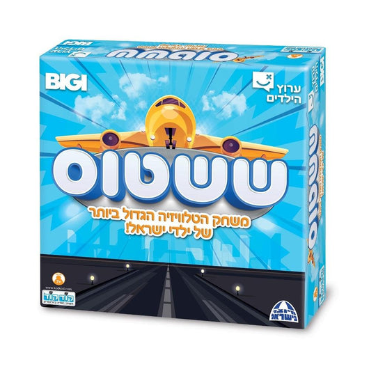 ששטוס - קודקוד - צעצועים ילדים ודרקונים