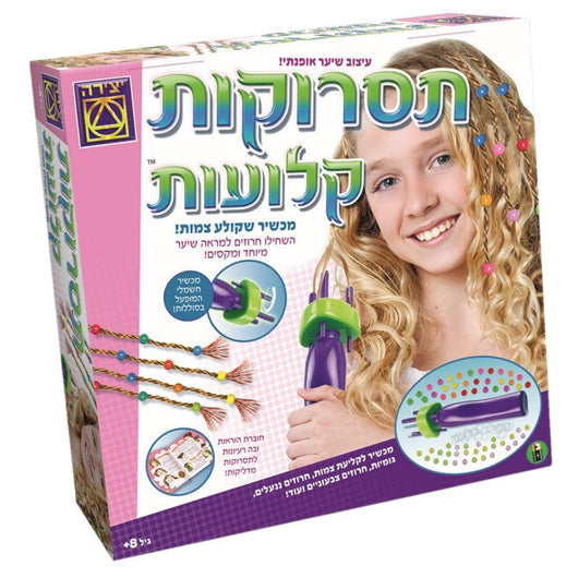 תסרוקות קלועות - יצירה - צעצועים ילדים ודרקונים