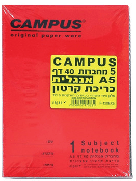 קמפוס 5 מחברות אנגלית סיכה A5 - Campus - צעצועים ילדים ודרקונים