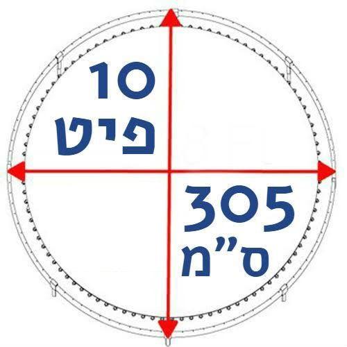 כיסוי קפיצים לטרמפולינה 3 מטר 10 פיט