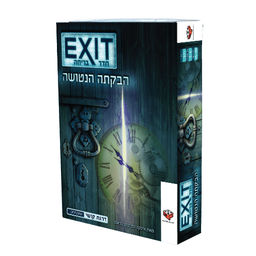 EXIT חדר בריחה - הבקתה הנטושה - הקוביה - צעצועים ילדים ודרקונים