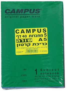 קמפוס 5 מחברות שורה סיכה A5 - Campus - צעצועים ילדים ודרקונים