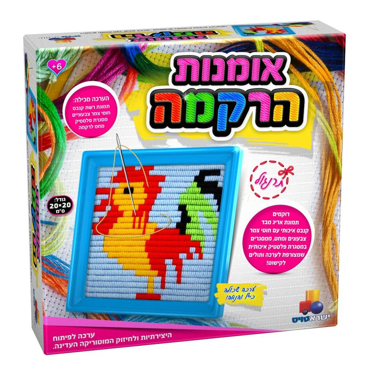 ערכת רקמה תרנגול - ישראטויס - צעצועים ילדים ודרקונים