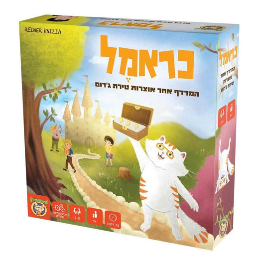 כראמל המרדף אחר אוצרות טירת ג'רום - פוקסמיינד - צעצועים ילדים ודרקונים