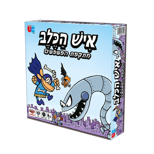 איש הכלב מתקפת הפשפשים - הקוביה - צעצועים ילדים ודרקונים