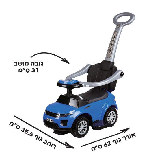 בימבה 2 ב 1 לתינוק - Iam wheels - צעצועים ילדים ודרקונים